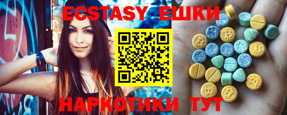 Экстази Philipp Plein  мориарти официальный сайт  Вход с VPN  Минеральные Воды  KRAKEN вход  ЭКСТАЗИ бентли  Ecstasy 