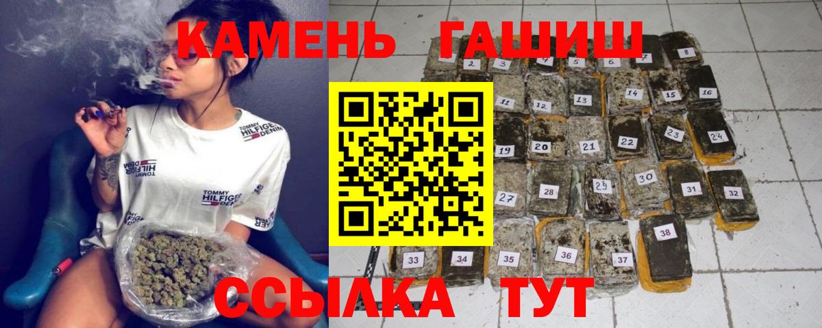 Минеральные Воды  Гашиш  Вход с VPN  Гашиш гашик 