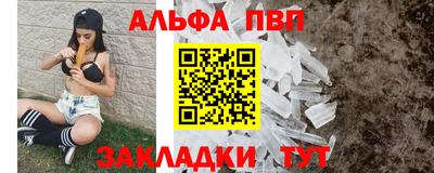 молекула духа Донской