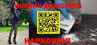 молекула духа Донской