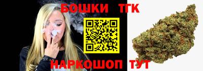 молекула духа Донской