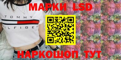 молекула духа Донской