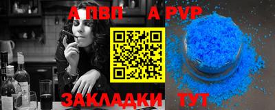 a pvp Дубна