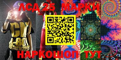 молекула духа Донской