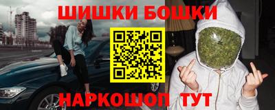 молекула духа Донской