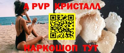 a pvp Дубна