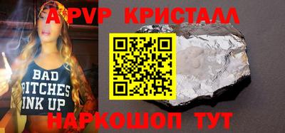 a pvp Дубна