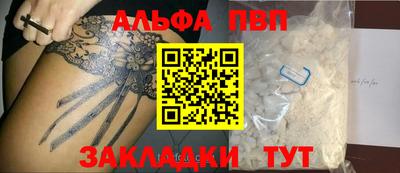 a pvp Дубна