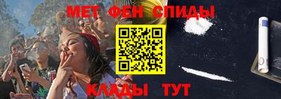 молекула духа Донской