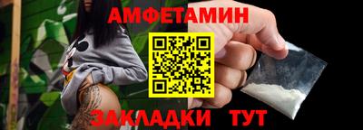 молекула духа Донской