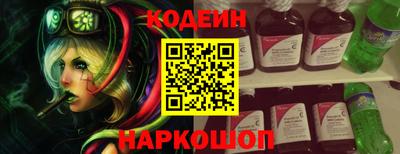 молекула духа Донской