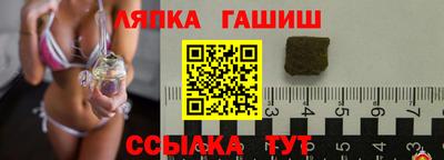 молекула духа Донской