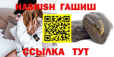 соль ск Заволжье