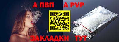 молекула духа Донской
