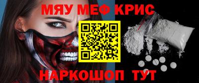 молекула духа Донской