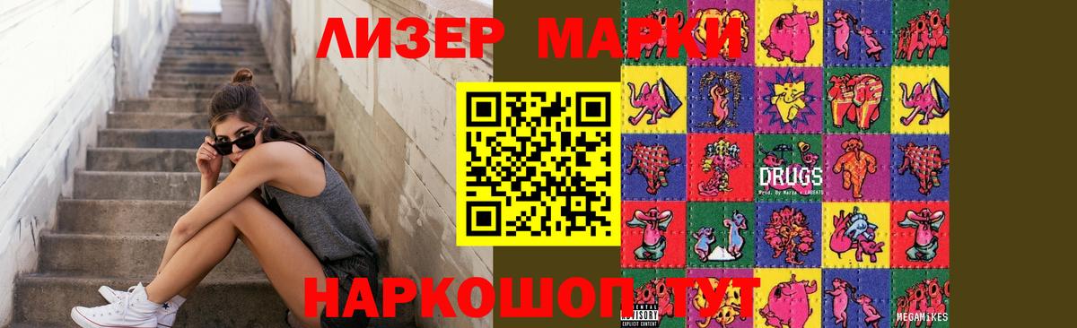 ЛСД экстази кислота Минеральные Воды