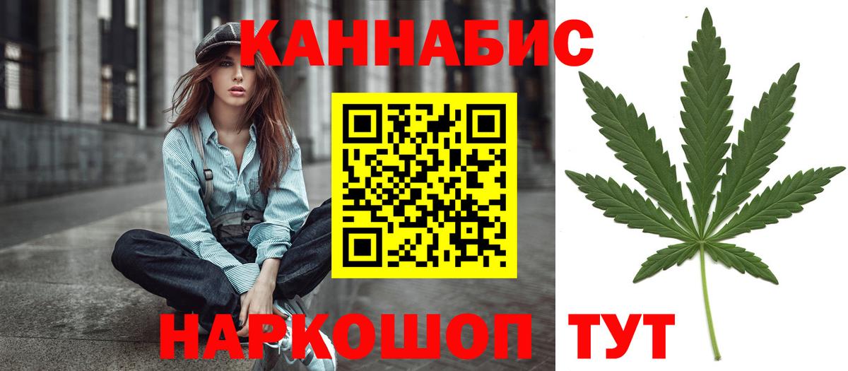 Минеральные Воды  МАРИХУАНА LSD WEED  Конопля марихуана  Вход с VPN 